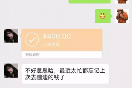 新龙遇到恶意拖欠？专业追讨公司帮您解决烦恼